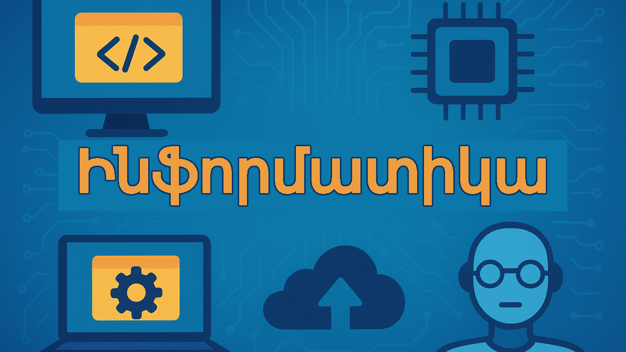 Informatics Course Preview